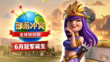 全球锦标赛 | 实力与运气并存，TOMPINAI EMPIRE夺下本月资格赛冠军！