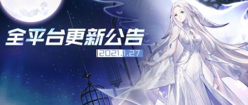 「独幕剧场·逆旅者的巡游」活动开启，「桂月邀香」限时配送复刻