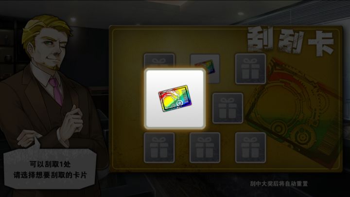 白嫖成功！截图