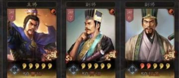 《三国志战略版》【阵容推荐】慢节奏高输出，越战越勇魏法骑