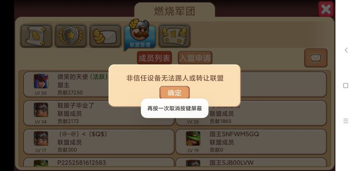 这事都能遇到？截图