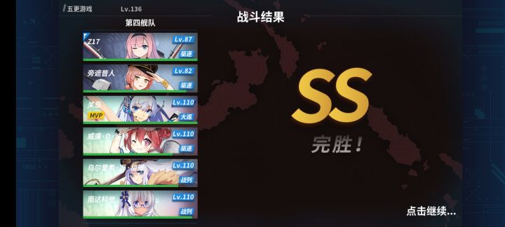 协调截图