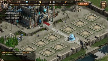 《王的崛起》新手攻略——建筑与资源该如何分配