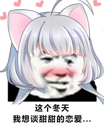 星语臻品丨晨光熹微，初冬问候，来谈一场暖融融的恋爱叭~