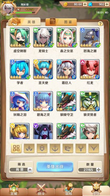 【萌新记录】44区重启之路