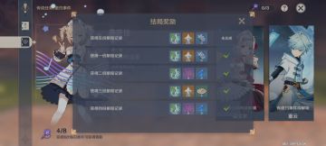 【V1.4攻略】#邀约事件#芭芭拉班尼特剧情攻略—逐渐更新中