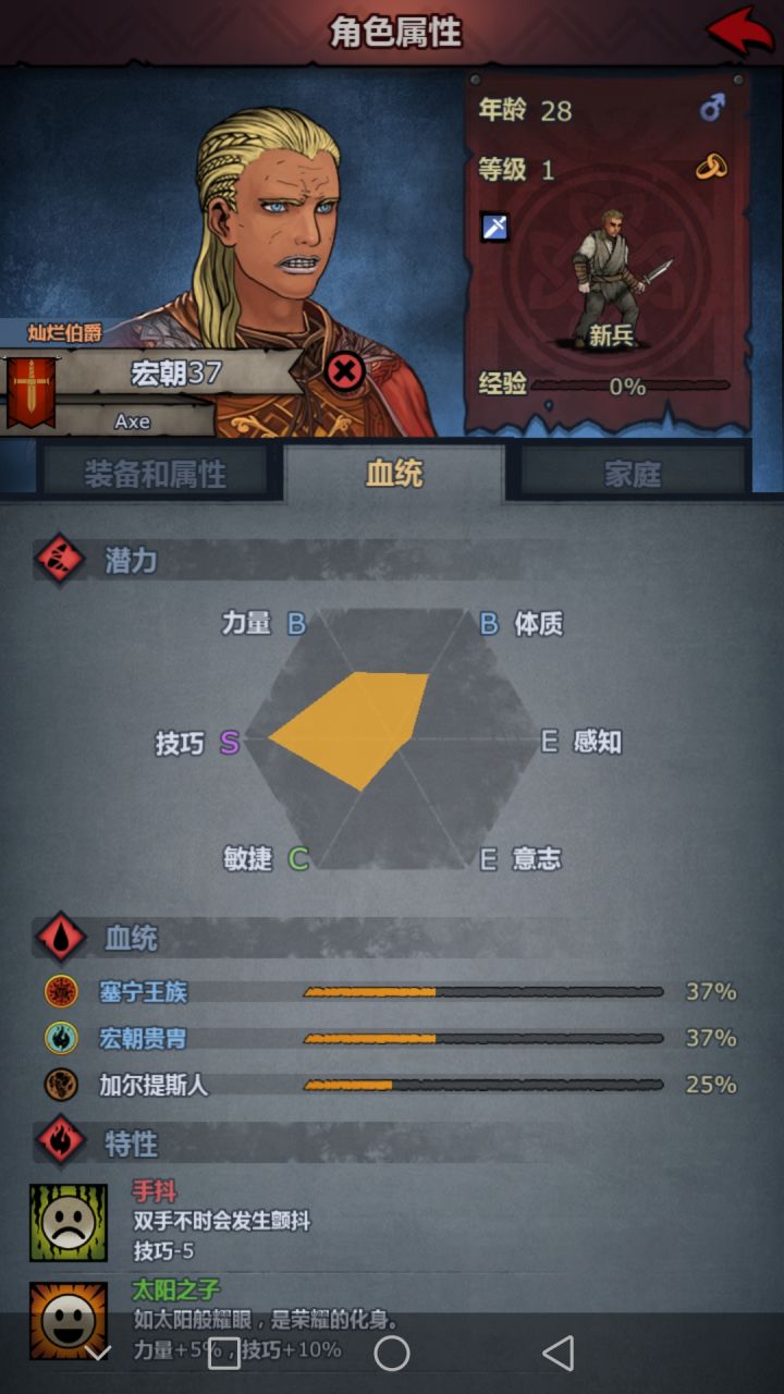 如图截图