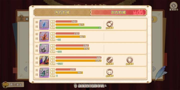 大家乐观一点，这bug其实也挺香截图