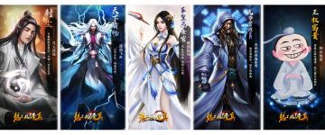 想不想修真每周茶会第八期！——吐槽大会