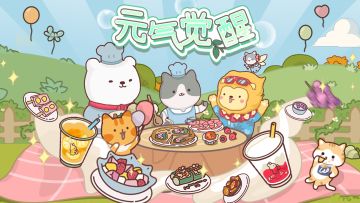 【开测公告】元气动森 测试现已开启