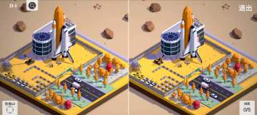 3D探索空间 - 第十一日