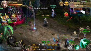 《天诀》新手入门引导教程