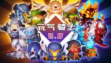 蓝币角色全攻略（上）