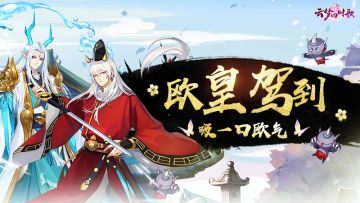 欧皇？！非酋？！点击领取你的假期福利，助你一秒变身天选之子