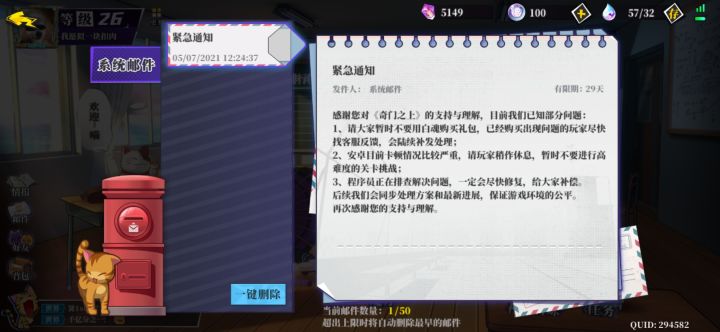 论坛应该炸了吧截图