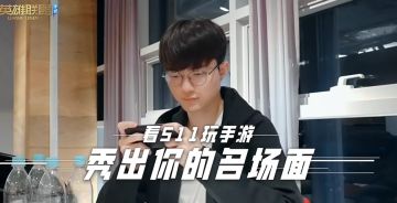 Faker、UZI、Doublelift的名场面，你们还记得吗？