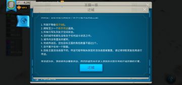 【阿候tips】“我进的服跟我朋友的不一样怎么办”，第一天你可能会这样问！