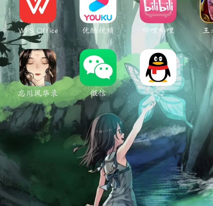 既然新图标不好看，那就自己改一个截图