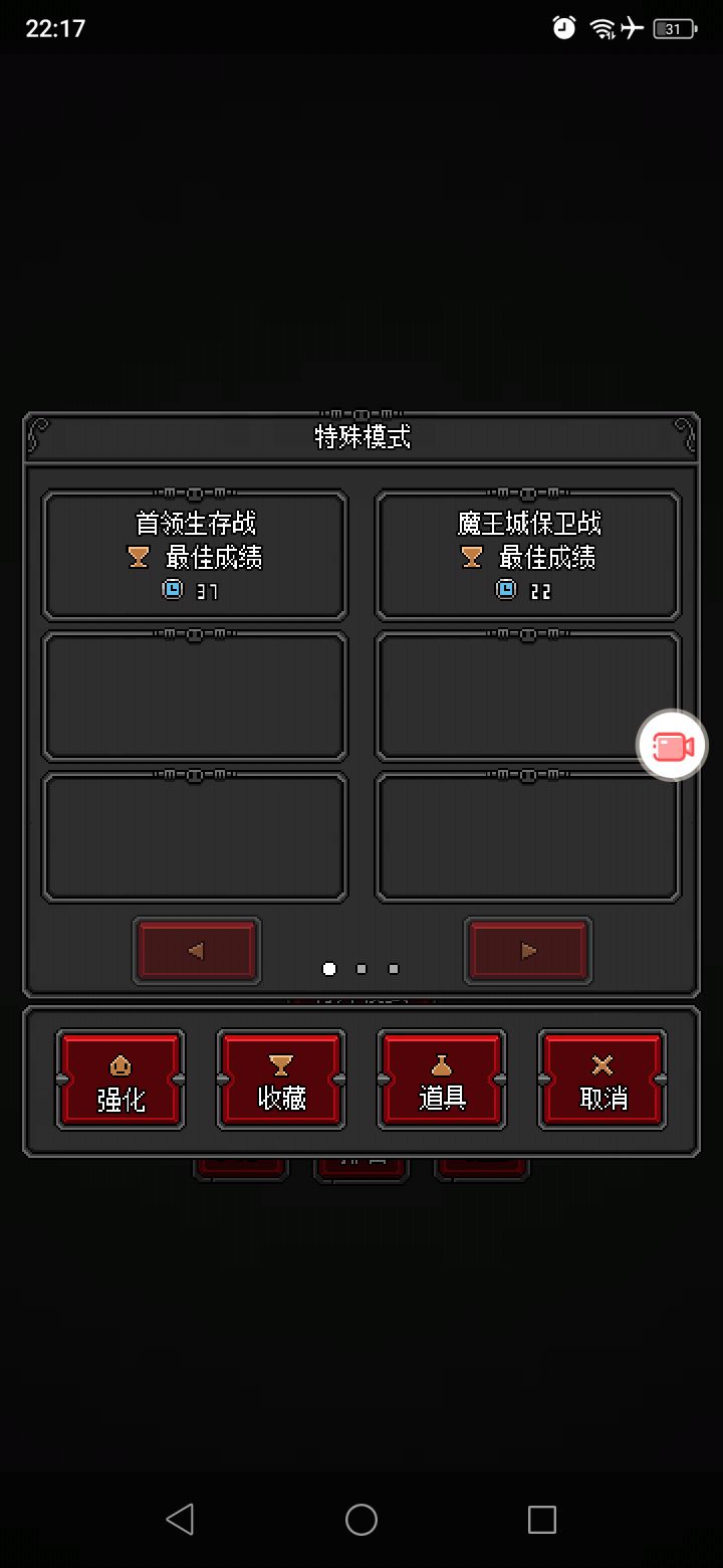 你们是多少截图