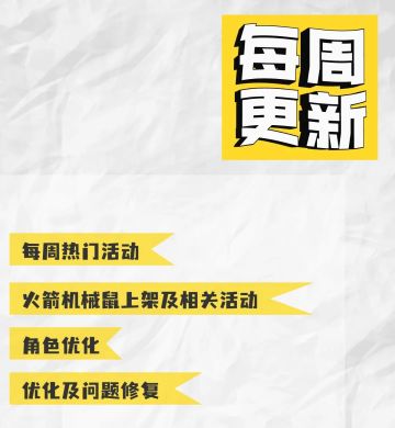 03.24更新公告丨更多精彩，快来一览具体内容吧！