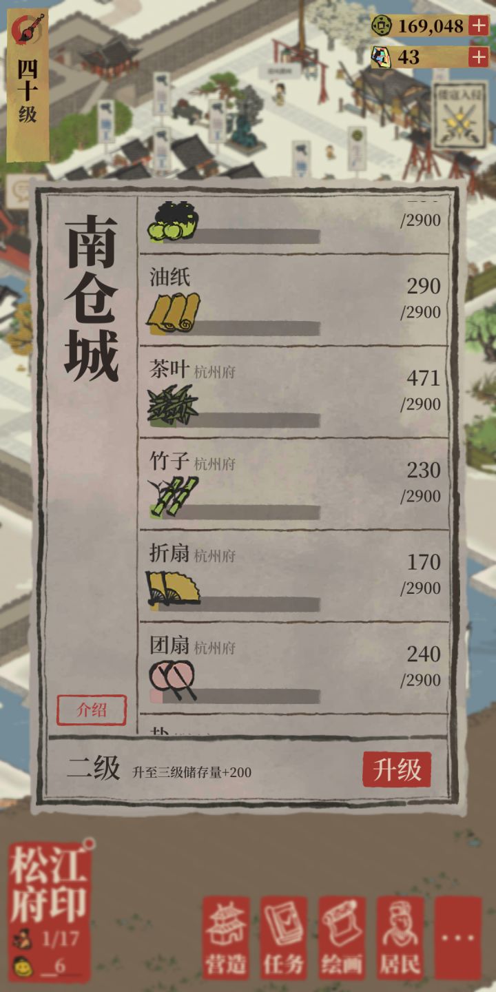 汪五峰是真的香截图