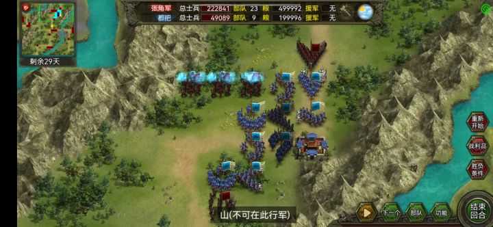 我了个去,这个怎么打截图