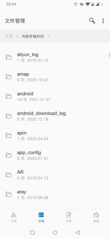 关于体验服0.9.20.0版本无法更新的临时解决办法