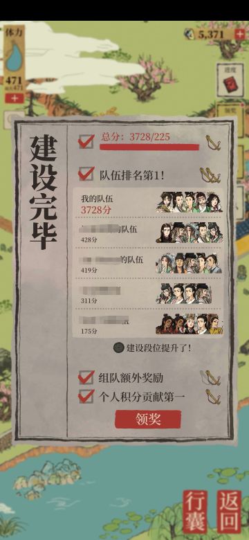 【共建桃花村】关于桃花村副本探险的一些tips