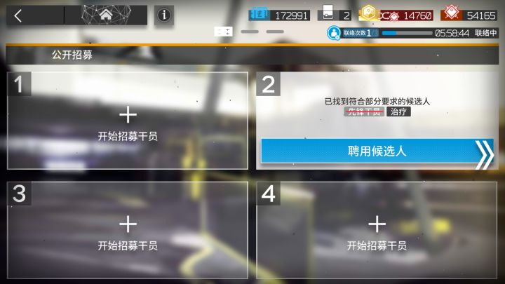 心脏骤停截图