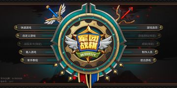 《萌新攻略》新手教程打法