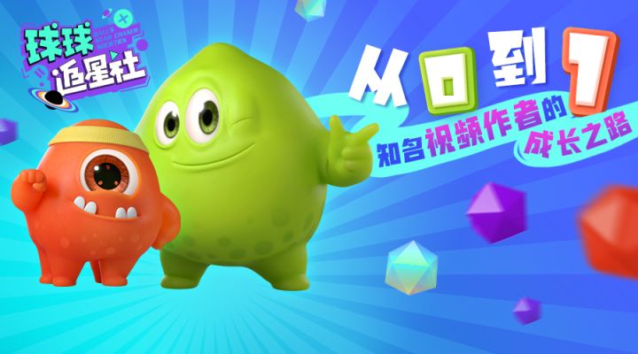 天秀卡点、极限骗球！用最帅的姿势送最快的球！截图