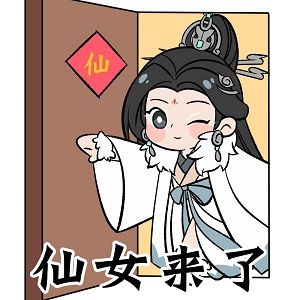 猛男狂喜！粉嫩新时装细节曝光！