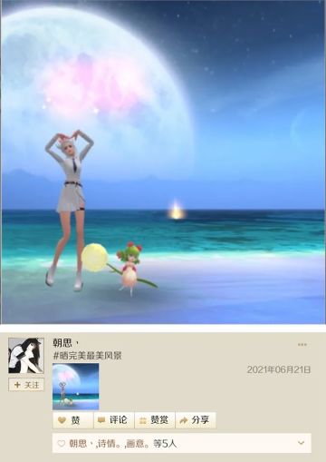 完美大陆的历目，哪些是你灵魂最深处的记忆？