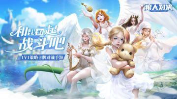 《狼人对决》五一福利大派送，留言回帖送京东卡、游戏周边！