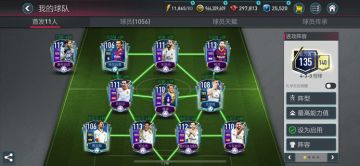 FIFA大湿兄 | TOTS西甲队套 欧洲最佳防线诠释赛季最佳