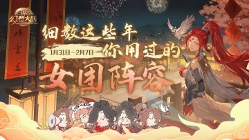 有奖分享 | 细数这些年你用过的女团阵容