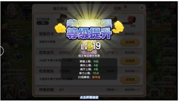 【进击吧！三国】掠夺系统介绍