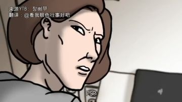 男人之间的默契？