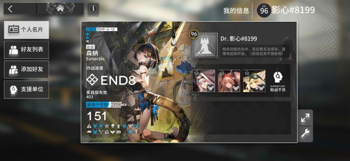求专三三技能的小火龙,孩子哭了截图