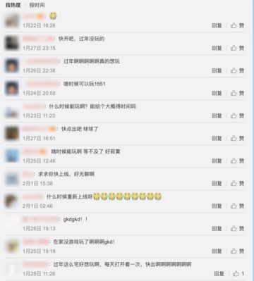 速来！UNO正版手游《一起优诺》2月20日安卓不删档测试