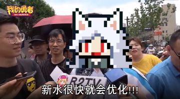 已开奖 | 【论坛活动】勇者学院第一届高考试题公布！参与答题雪糕炫回家！