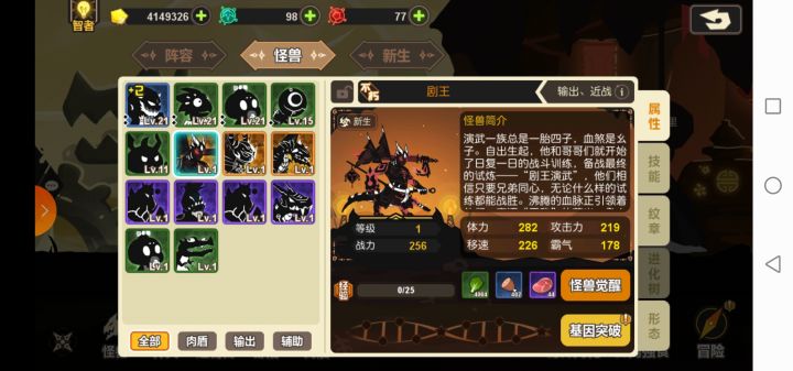 萌新求教截图