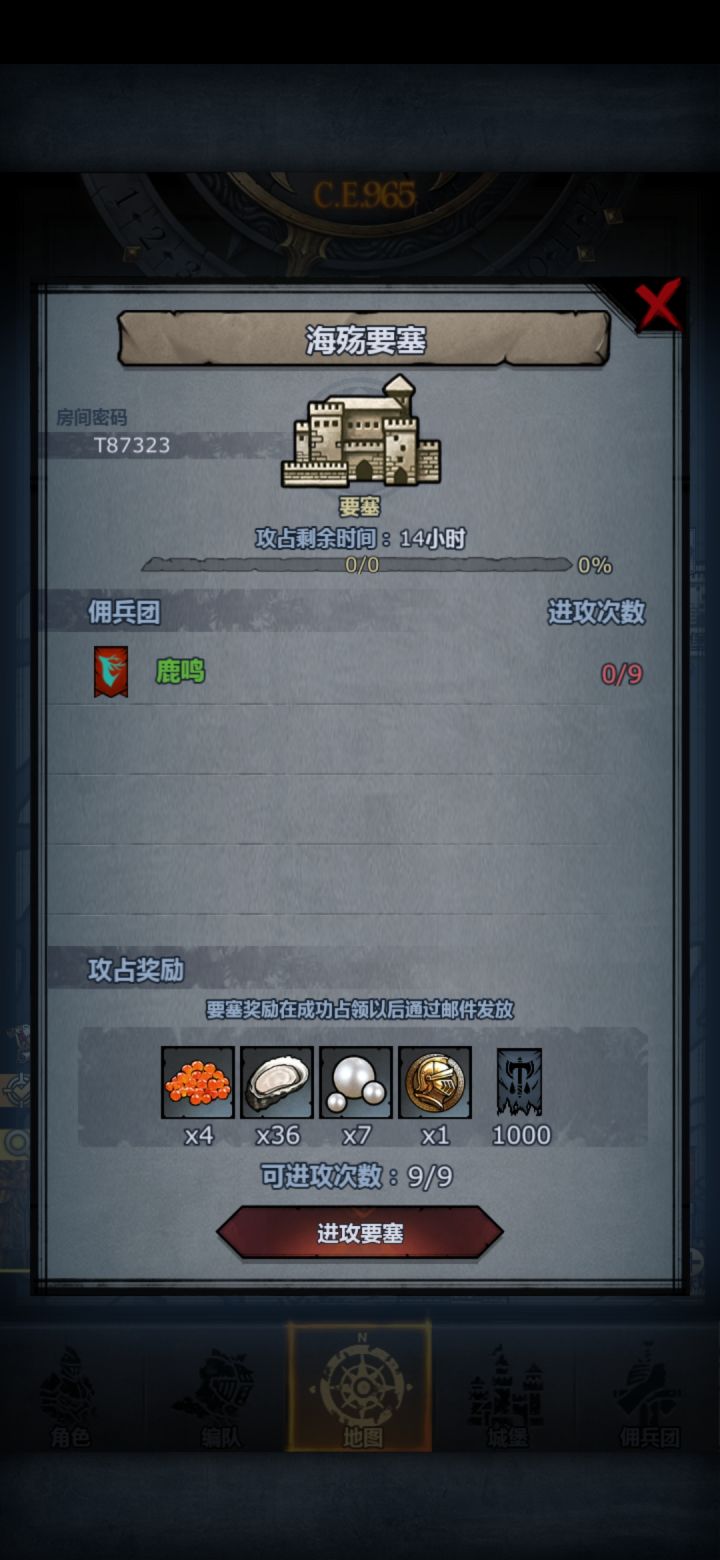 求个大佬带带截图