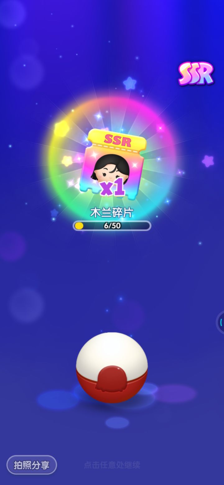 3月打卡第12天截图