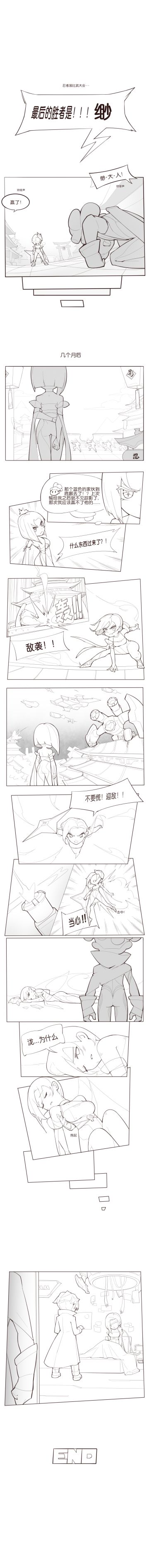 【小学妹爆料社】新角色——影之忍者背景大揭秘！！！