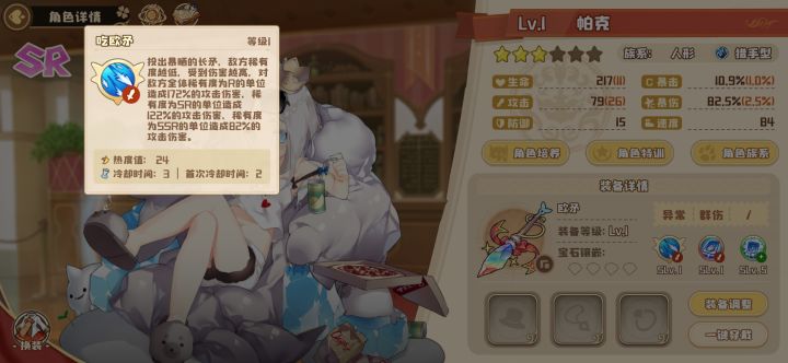 PVP是不是废了。。。截图
