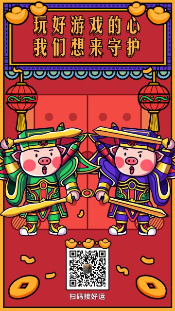 谢谢你玩我们的游戏