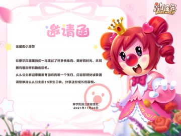 接到奇怪的电话不要慌，可能是么么公主打的