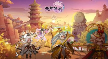 但行好事，莫问前程