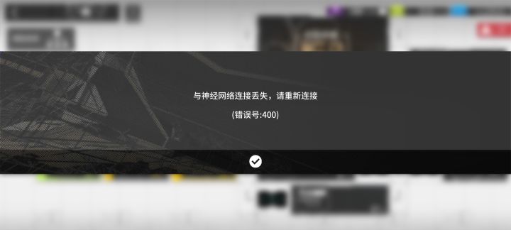 不懂就问，请问和育碧的联动还没有结束吗？截图